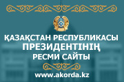 www.akorda.kz