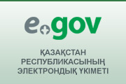 egov.kz