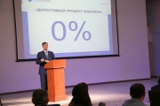 Карусель